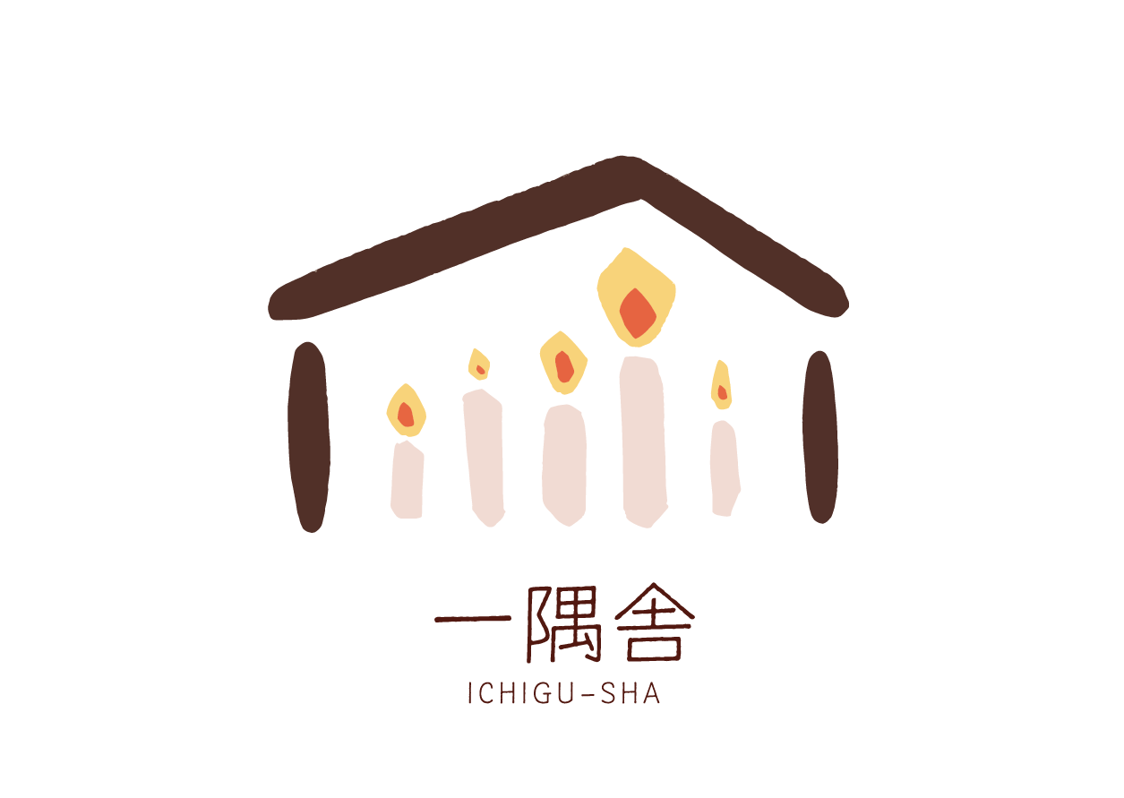 一隅舎 ロゴ
